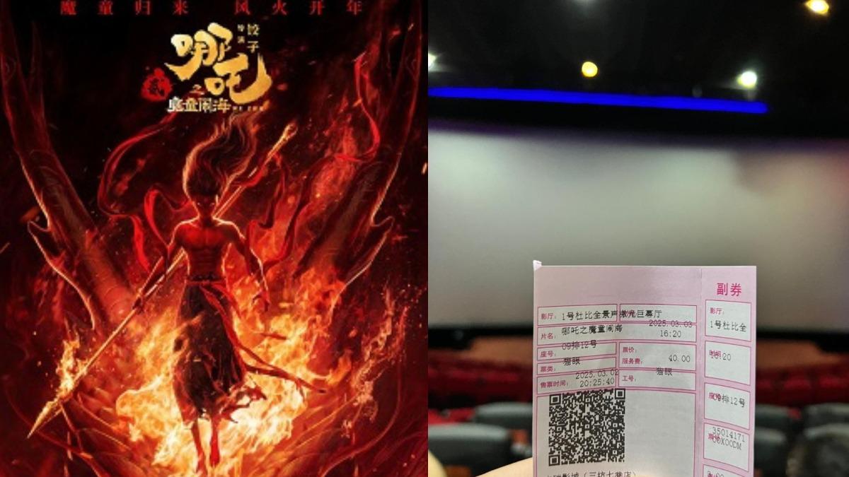 快閃福建看《哪吒2》!里長隔年遭查 詹江村喊:別把我收押