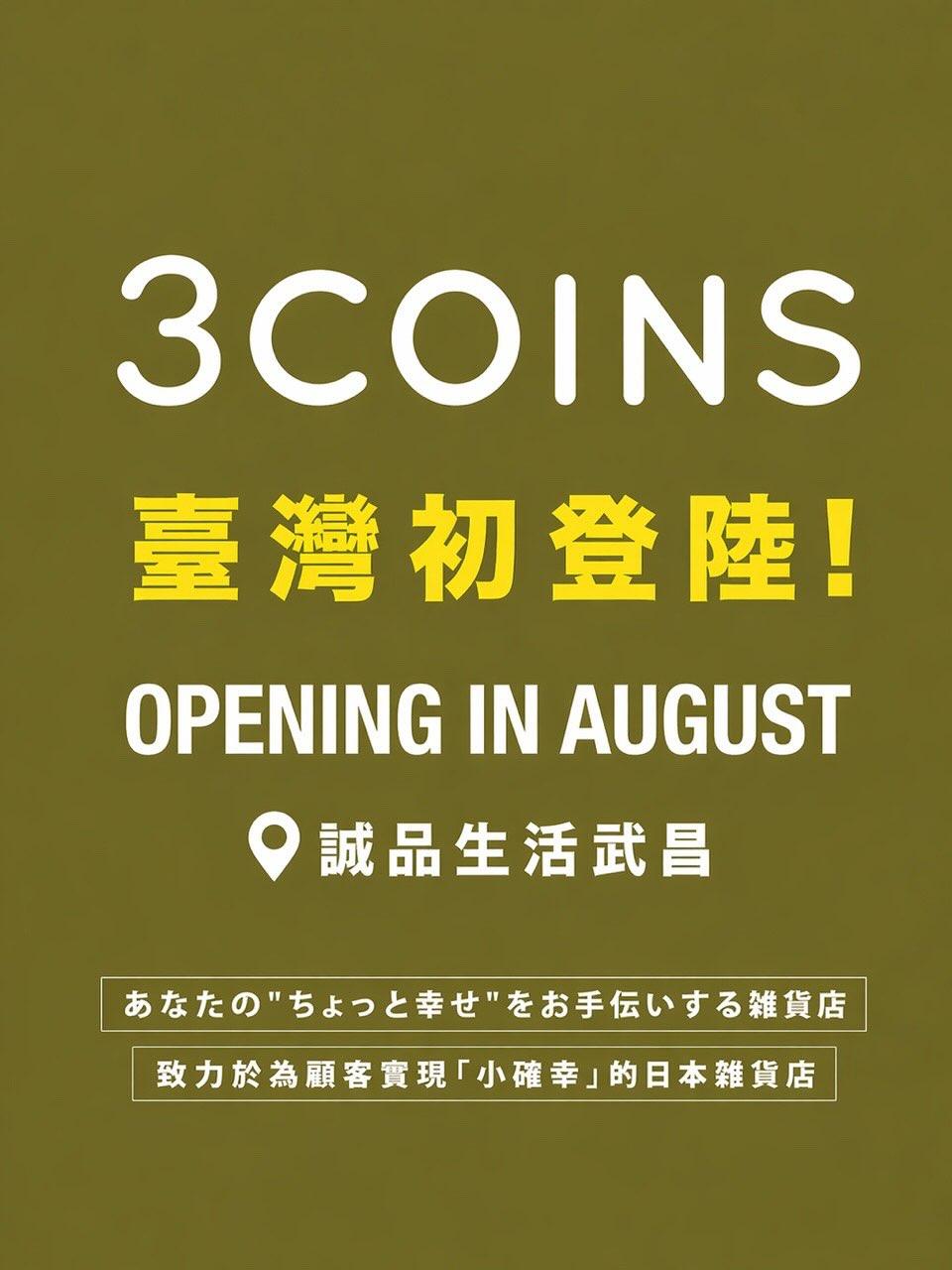 3COINS宣布登陸台灣。(圖/翻攝自3COINS Threads)