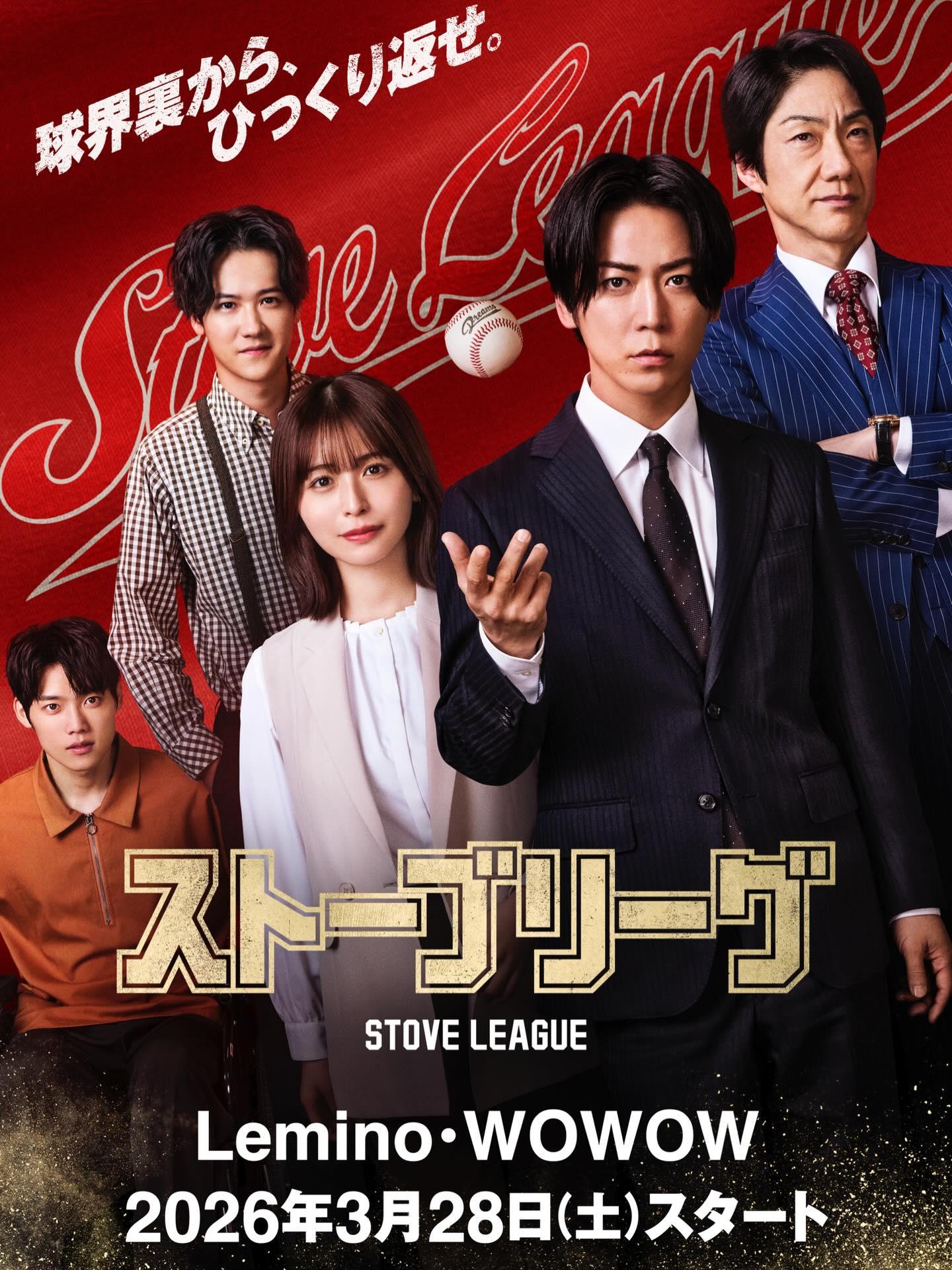 今年高畑裕太也演出日版《金牌救援》。(圖/翻攝自高畑裕太IG)