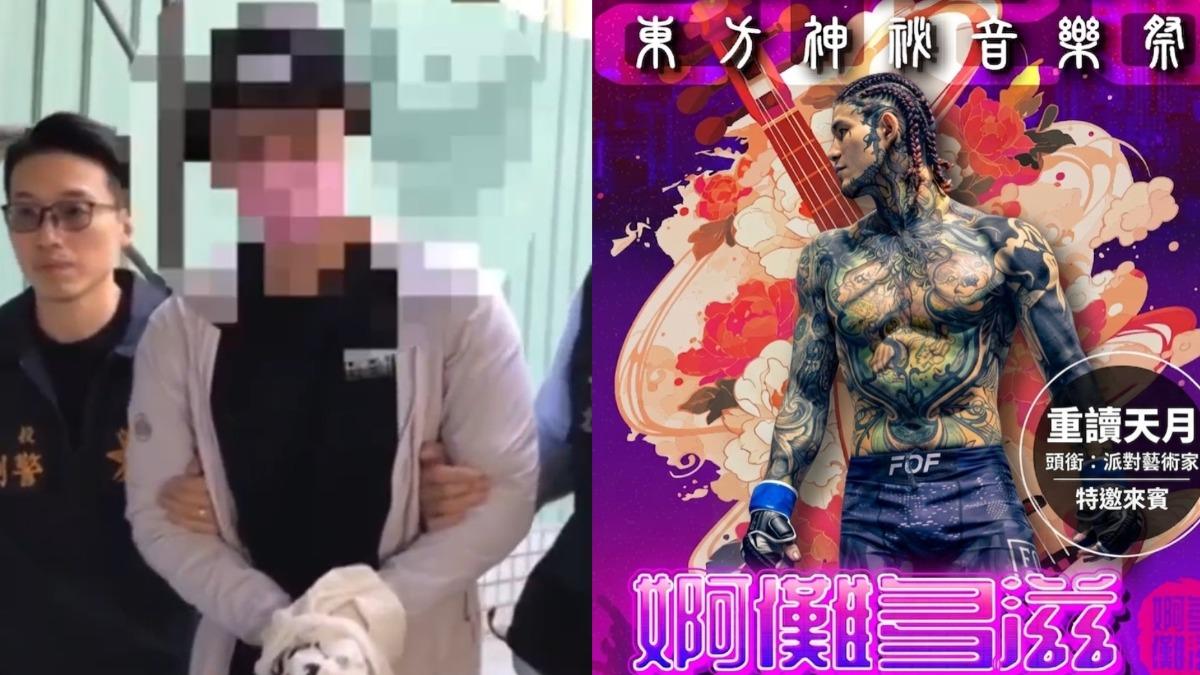 孫安佐自製噴火槍和經紀人「涉2罪遭捕」　今晚原定出席信義區音樂祭生變！