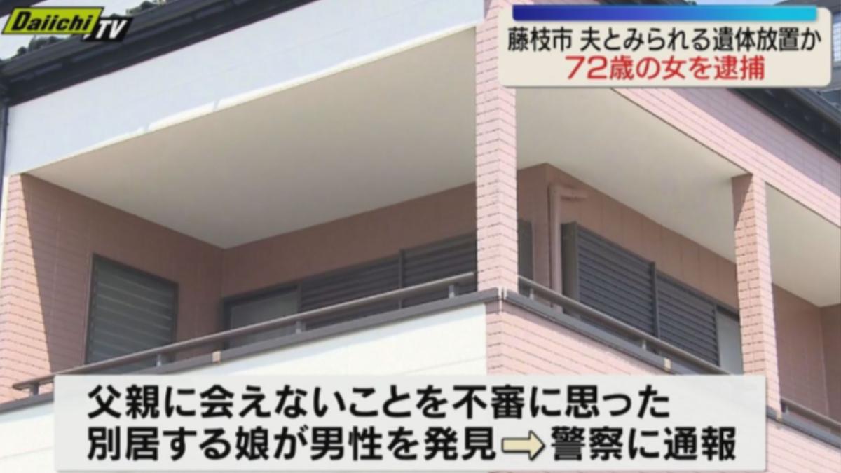 父缺席聚會!日女起疑返家驚見他「躺床成乾屍」 母伴屍2個月