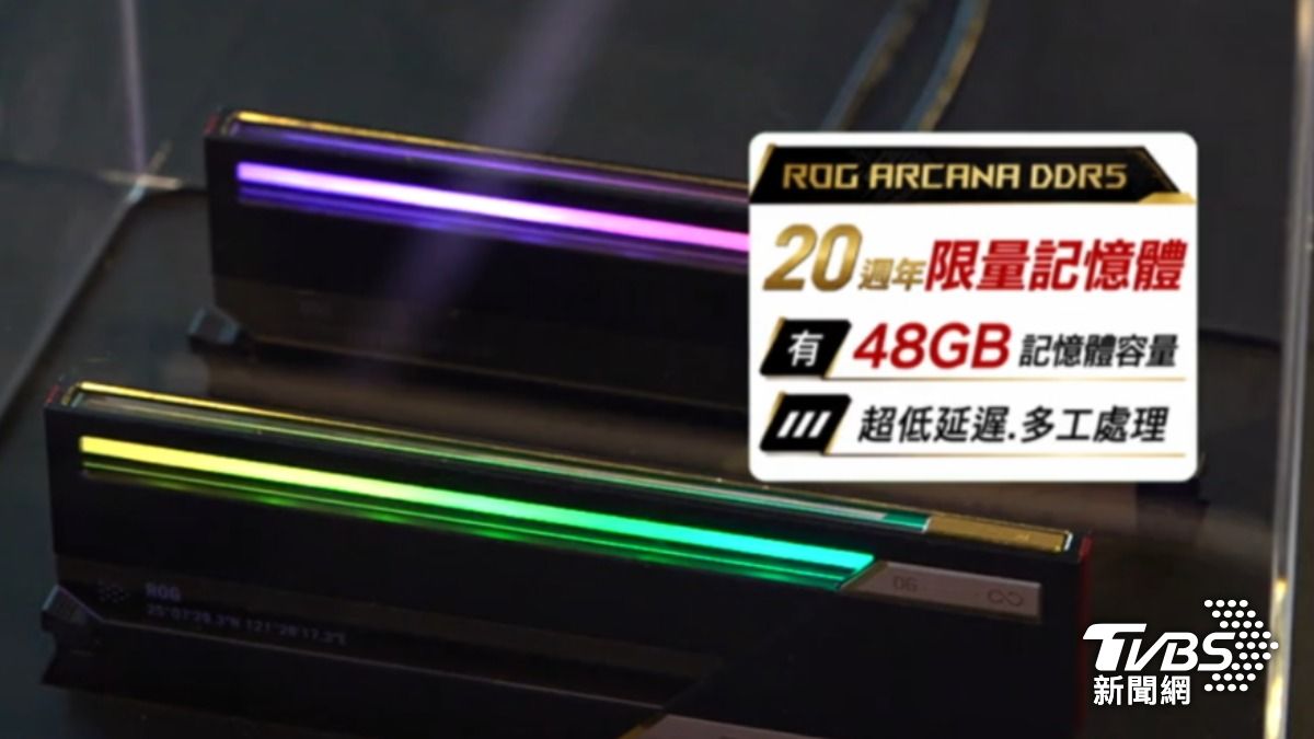 電競品牌試玩會秀出20週年限量記憶體。(圖/TVBS)