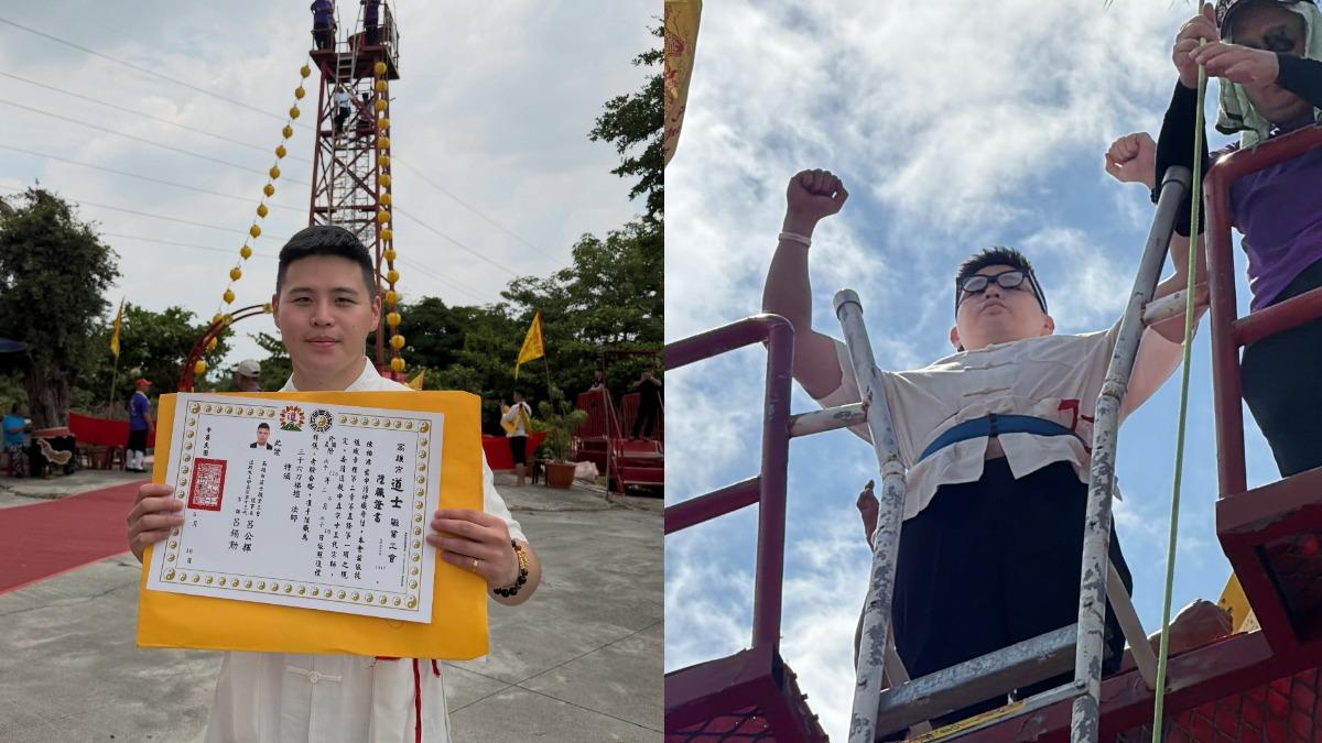 遭中國通緝！閩南狼陳柏源「轉職成道士」　曬踏刀梯畫面吐心聲