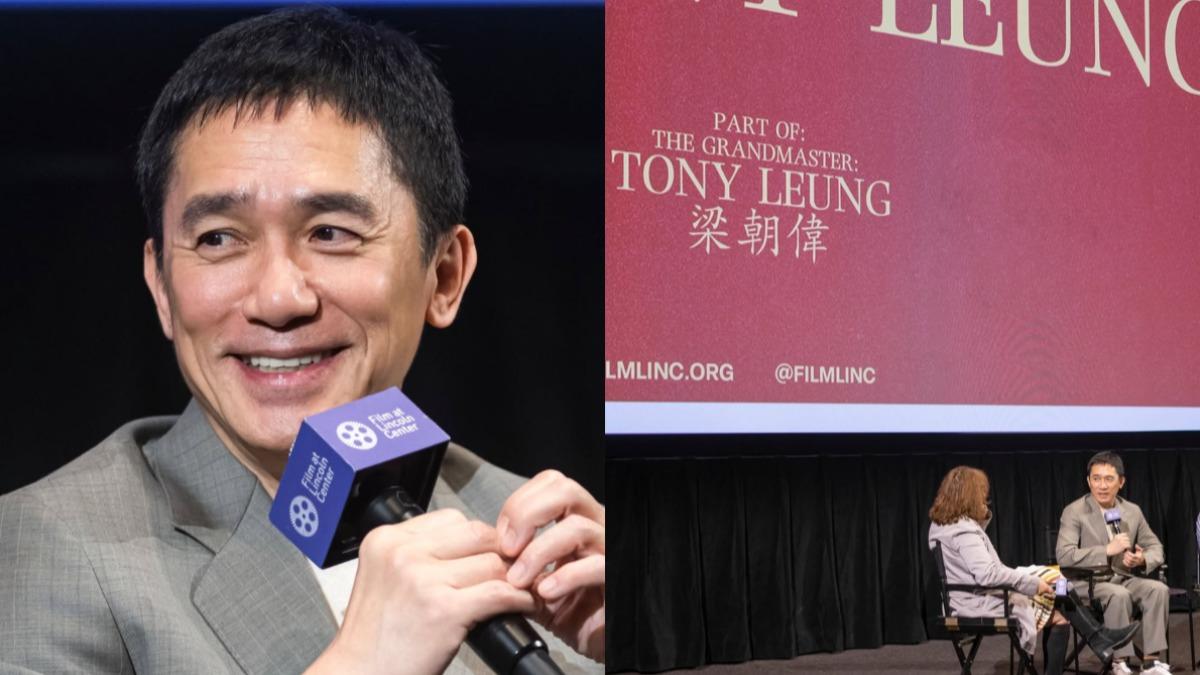 1個字都不能改!梁朝偉揭「好萊塢沒彈性」武打戲改MMA遭拒