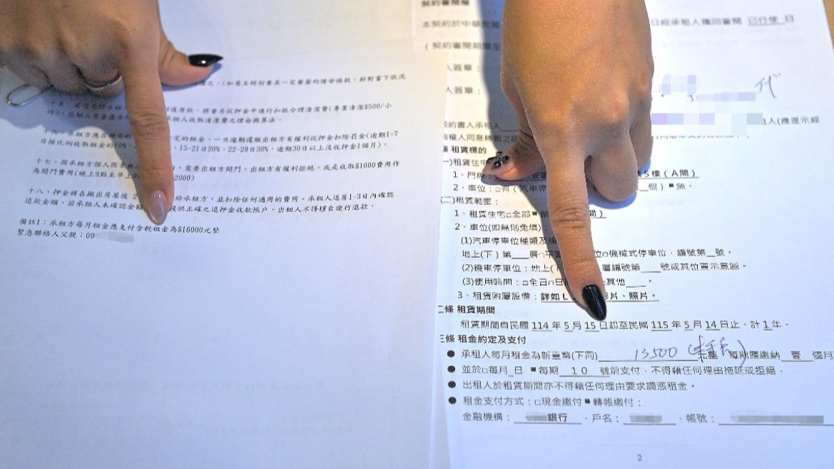 租房合約載明,若房客申請租屋補貼或是報稅,即會調漲房租。(圖/胡瑞麒攝)