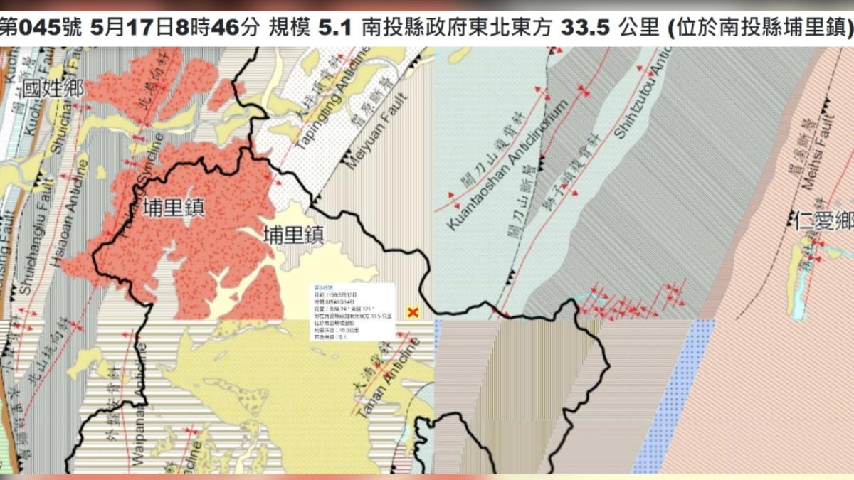 南投縣埔里鎮今(17)上午8時46分發生芮氏規模5.1有感地震。（圖／郭鎧紋提供）