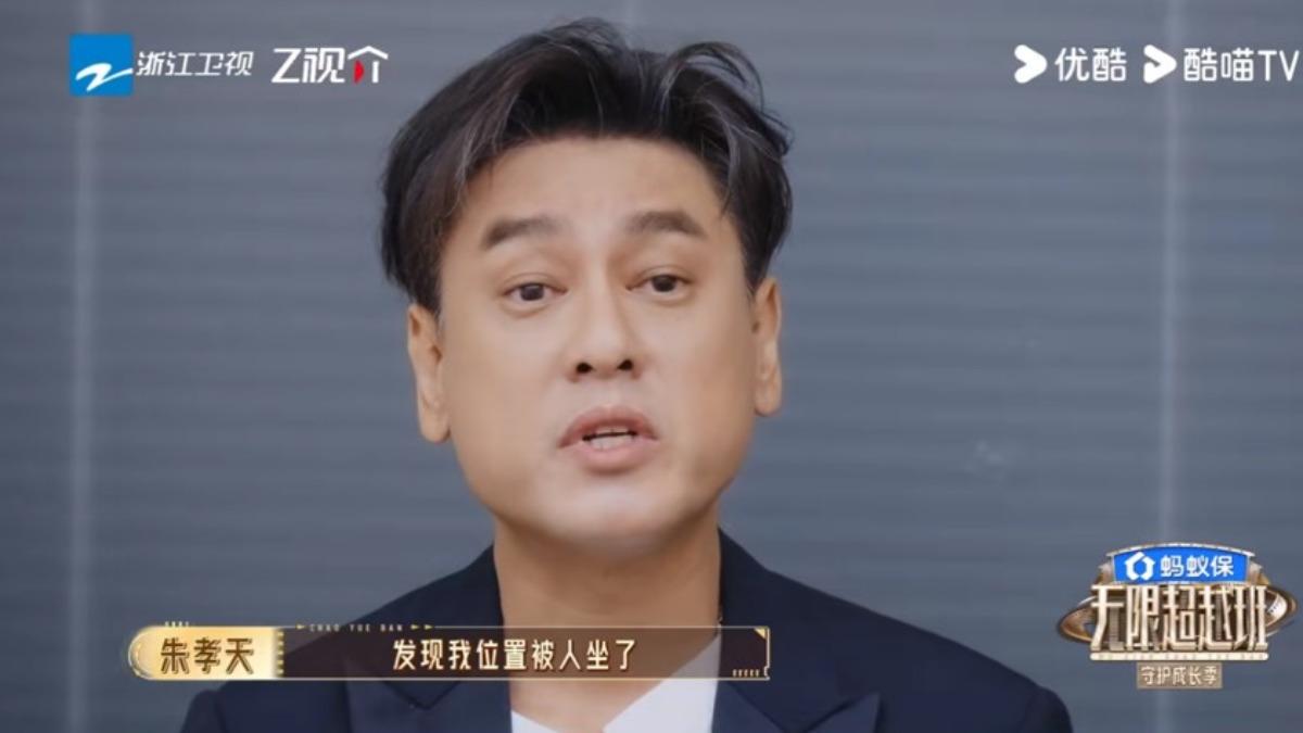 F4合體三缺一 朱孝天疑酸阿信「坐我的位子還謝謝我」