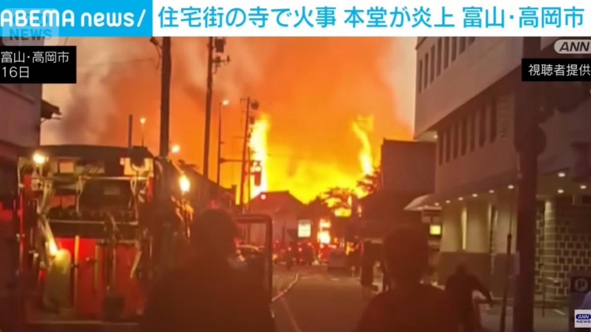 日本570年寺廟深夜惡火「國寶畫恐燒毀」 住持見濃煙火勢驚逃
