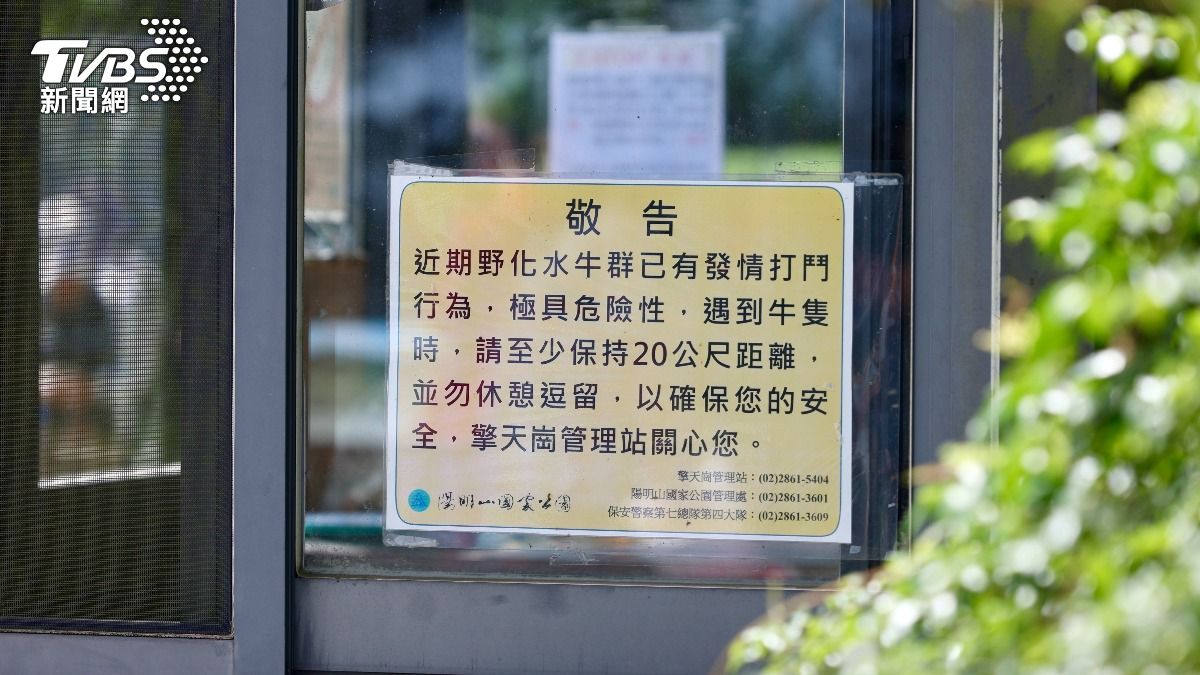 陽明山擎天崗公告，請勿觸摸野生動物。（圖／華子琛攝）