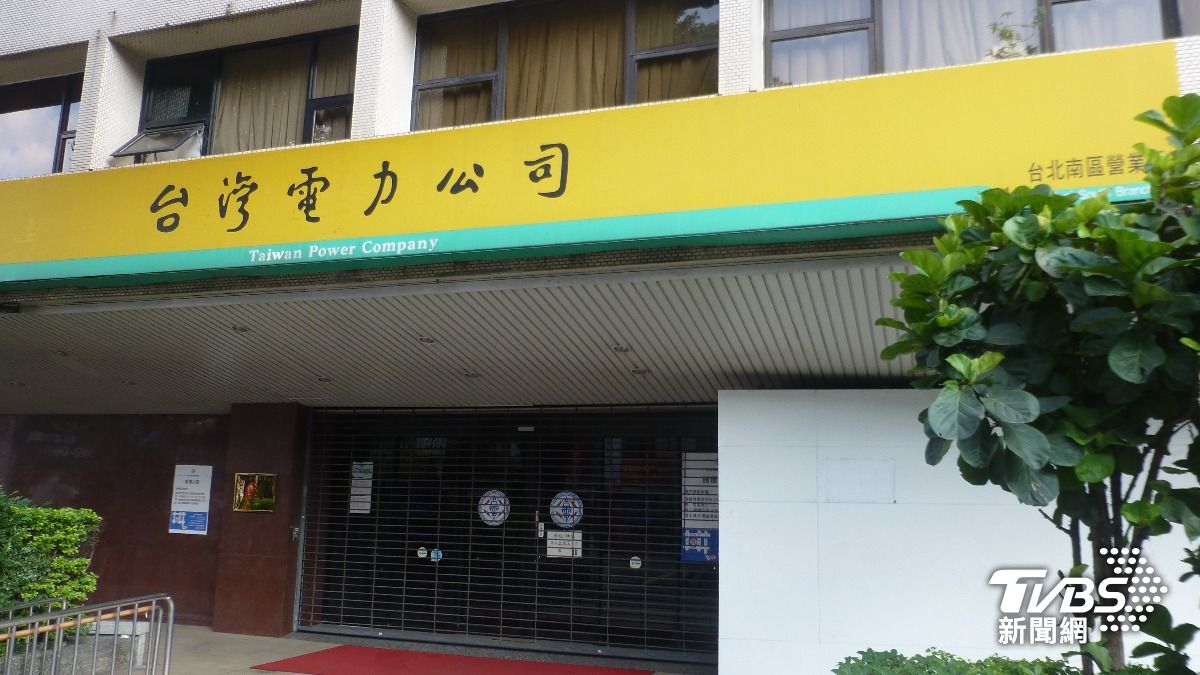 核三廠採購案傳只花4天決標、程序有瑕疵 台電聲明:絕無此事