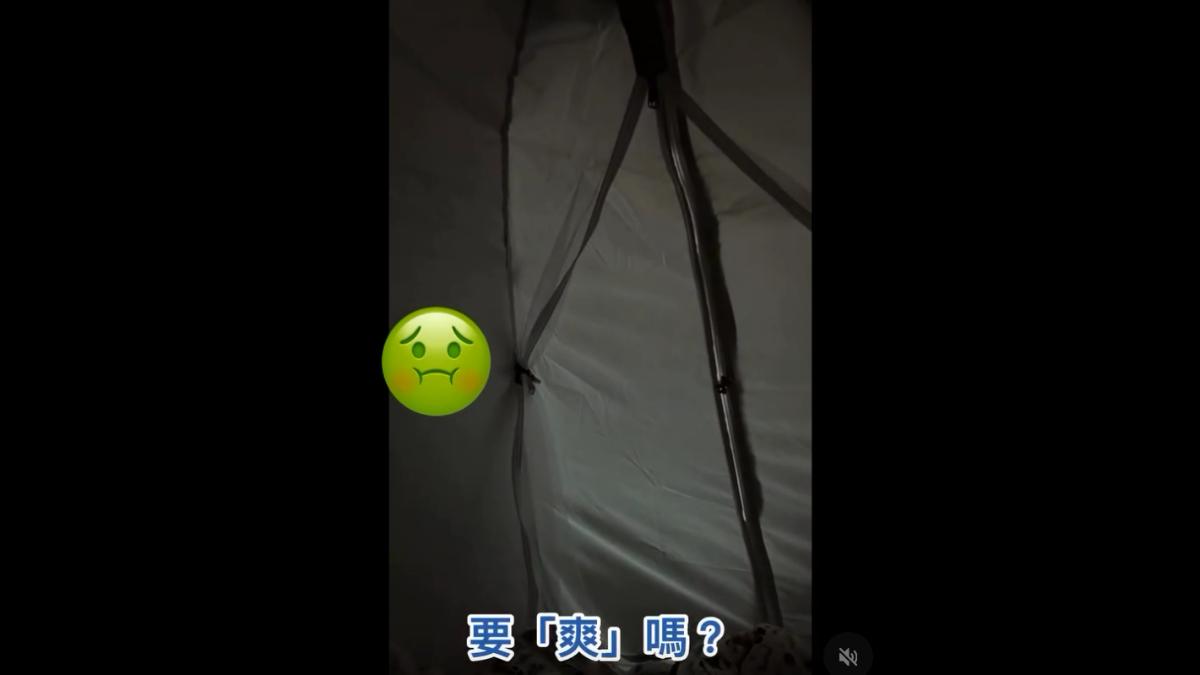 怕阿公半夜摸上床!女看護搭帳篷自保 竟遭逼問「要爽嗎?」