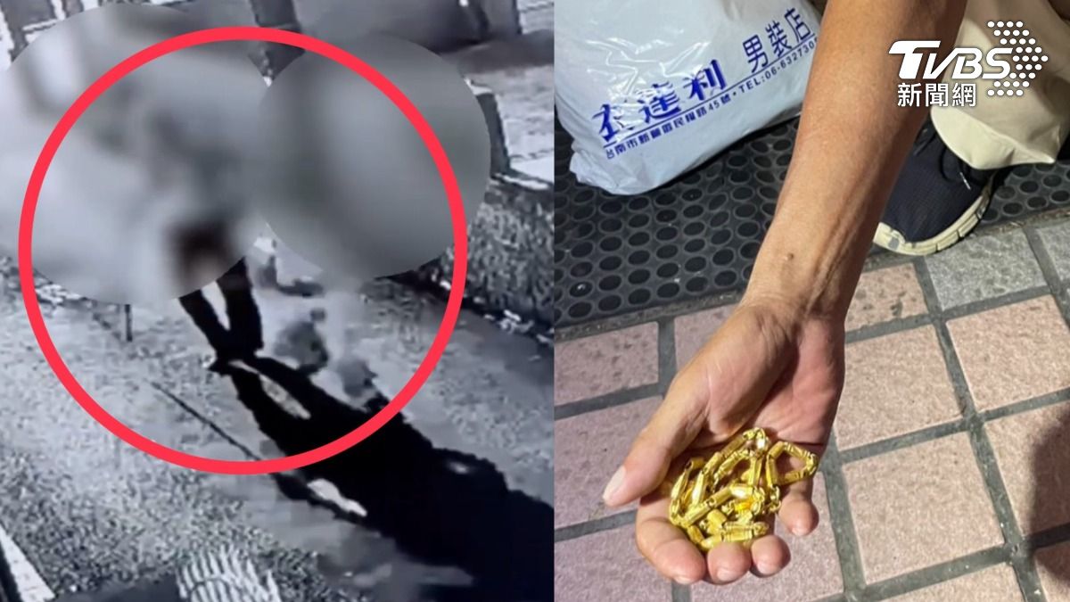有片/台南阿公戴30萬金項鍊散步被盯上 遭尾隨「扯脖」搶