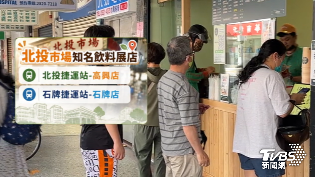 北投知名飲料店拓展分店。（圖／TVBS）