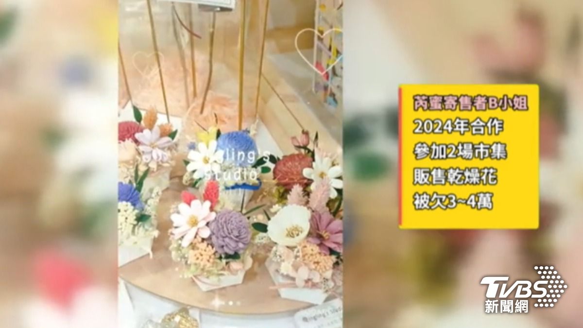 賣乾燥花的B小姐也被欠3至4萬。(圖/TVBS)