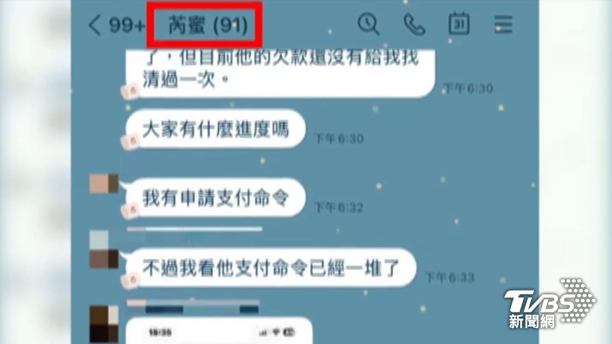 約百位受害者也組成自救會,加起來欠款粗估恐怕高達千萬。(圖片來源/民眾提供)