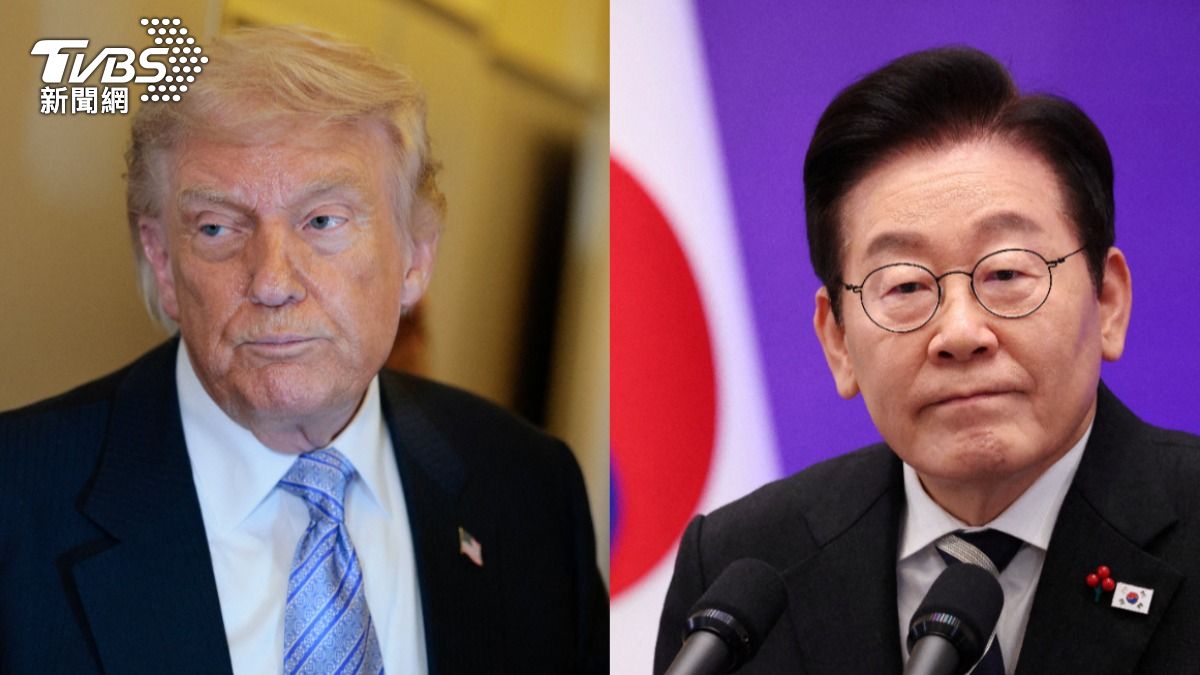 李在明與川普通電話!大談川習會 韓總統府證實了