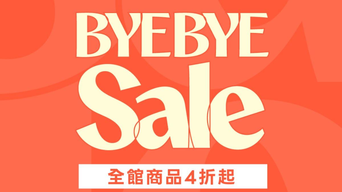 「小雨傘」退出台灣!結束20年代理 全面撤櫃4折出清優惠