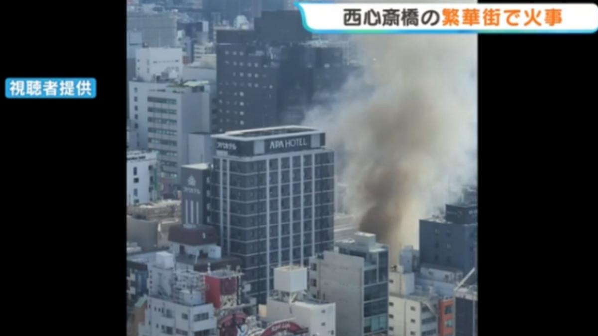 火災發生於大阪市中央區西心齋橋一處緊鄰道頓堀與大阪南區的繁華商圈。(圖/翻攝自 TBS News)