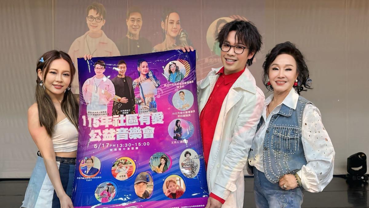 蔡亞露(左起)、陳思瑋出席曹金鈴舉行的公益音樂會。(圖/桔色關懷協會提供)