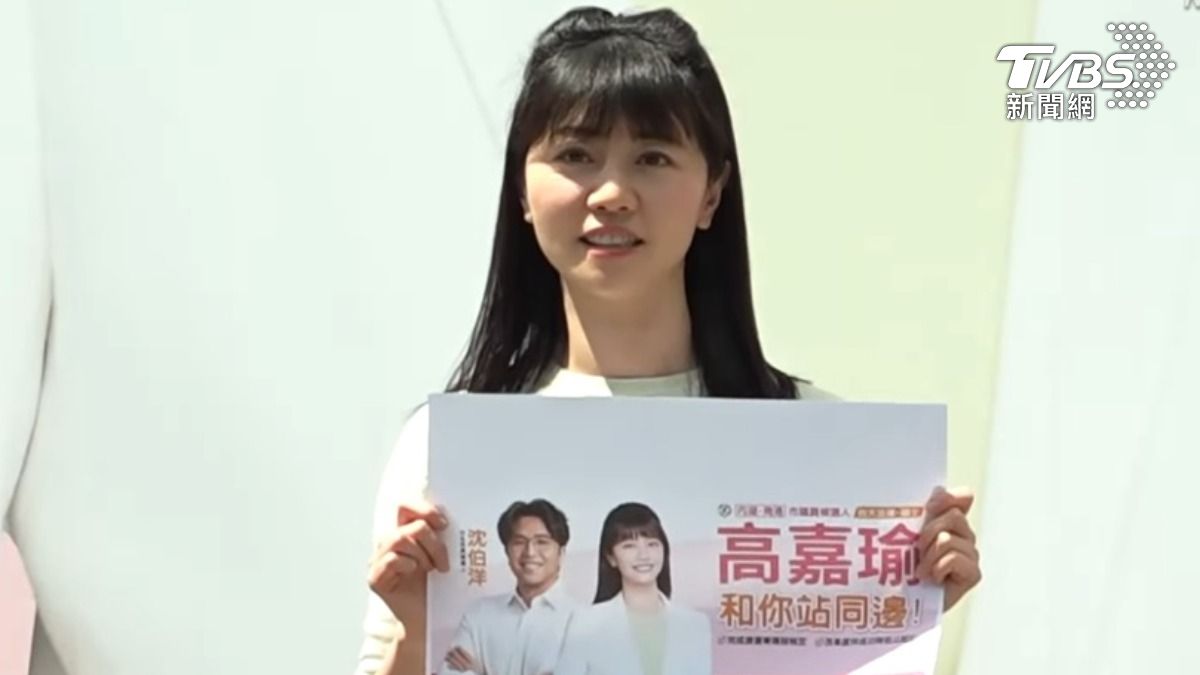 高嘉瑜開金嗓〈愛拼才會贏〉挺沈伯洋 再邀合唱:蔣萬安來跳舞