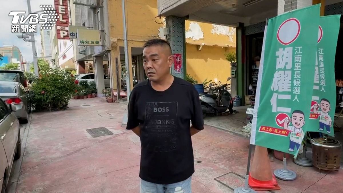遭對方指控涉及恐嚇及跟蹤,當事人胡耀仁出面駁斥相關指控。(圖/TVBS)