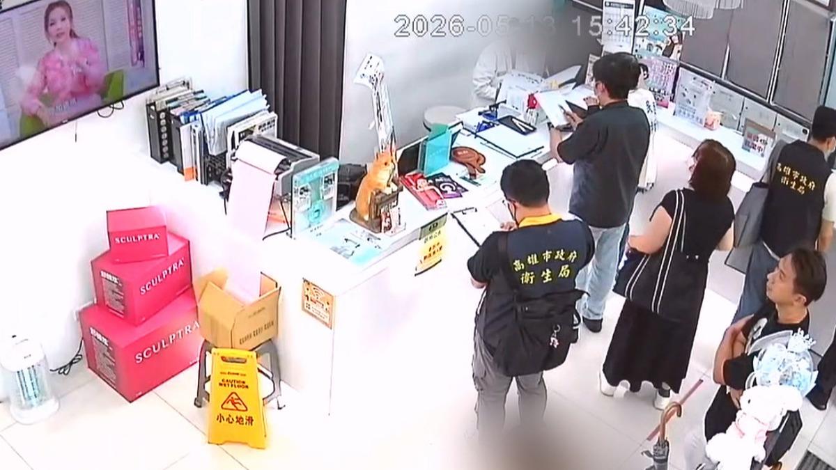 藝群醫美診所院長王正坤近期公開指控高雄市衛生局稽查行為不當,2年內共稽查12次。(圖/當事業者提供)