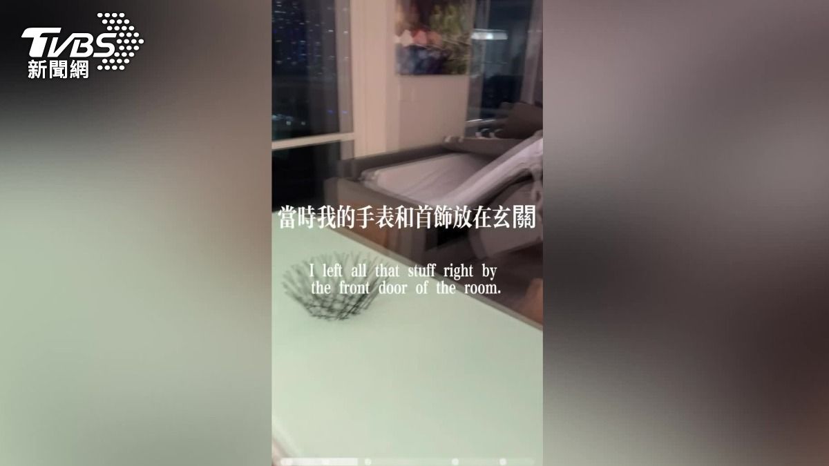 台灣旅客的精品手錶和飾品，甚至衣物都被偷走，損失高達台幣630萬元。（圖／TVBS）