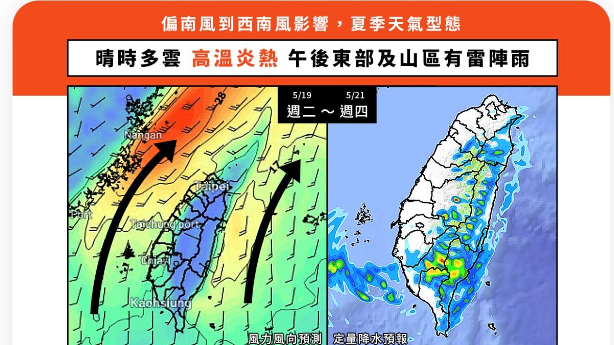 明天天氣／濕熱夾擊！雷雨彈襲大台北宜蘭　新鋒面這天到