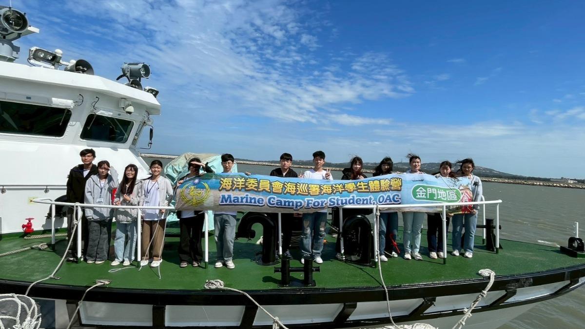 活動安排學員搭乘100噸級巡防艇進行「海巡勤務巡航觀摩」(圖/海巡署金馬澎分署提供)