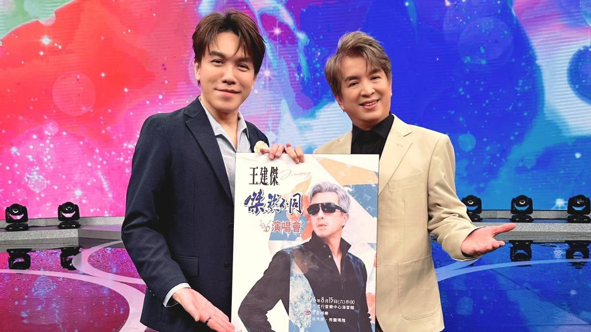 江蕙「第一個男人」消失20年露面了　許志豪曬合照曝他驚人近況