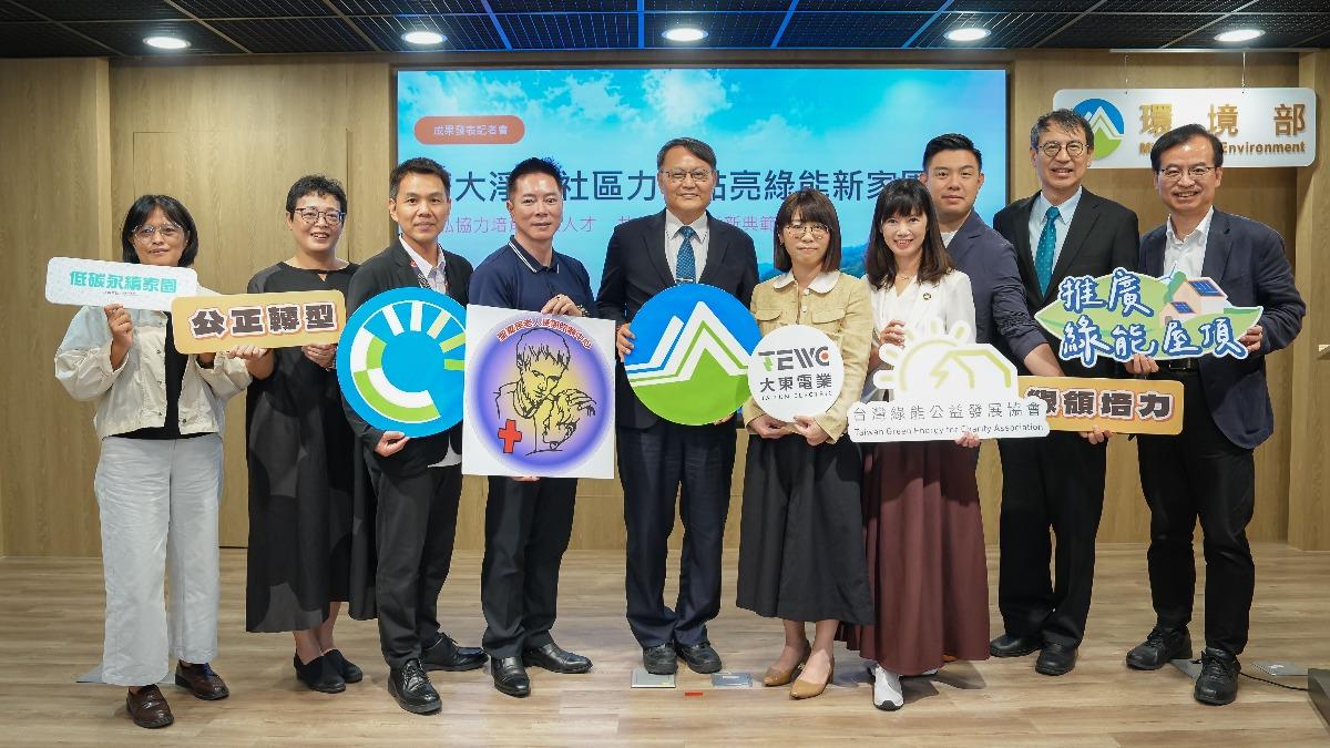 聖嘉民長照中心設綠能儲能 成首座低碳公益案場
