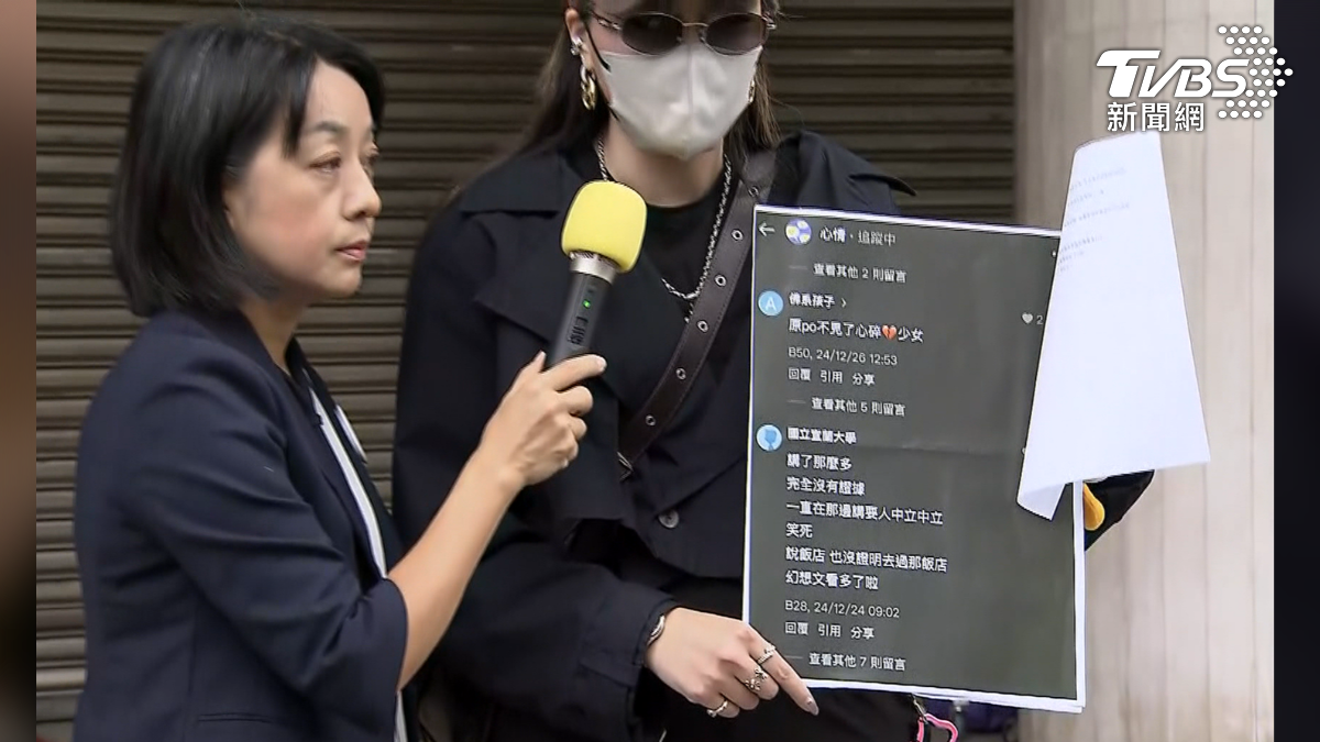 Y小姐回憶當時情況時數度哽咽，她表示因與男友在旅館內發生爭吵，凃姓員警到場後隨即要求將門關上，並以偵查必要為由，要求她脫下衣物檢查傷勢。（圖／TVBS）