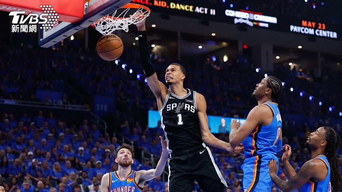 NBA/不只文班亞馬!雷霆馬刺西冠G1神仙打架 史詩紀錄一籮筐