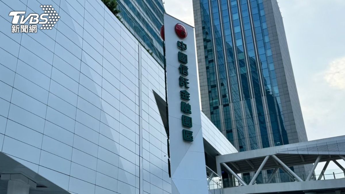 中信金法說／Q1獲利231億創同期新高　總座：6月恐升息半碼