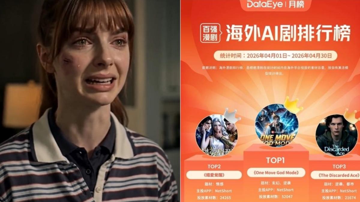 無名屍派對-無名屍派對短劇-無名屍派對短劇線上看-無名屍派對泰勒結局-無名屍派對ai劇-無名屍派對泰勒免費看