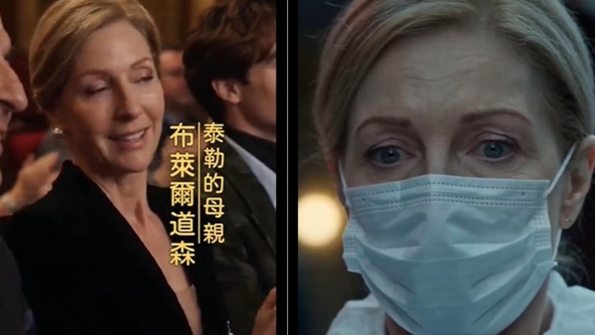 無名屍派對-無名屍派對短劇-無名屍派對短劇線上看-無名屍派對泰勒結局