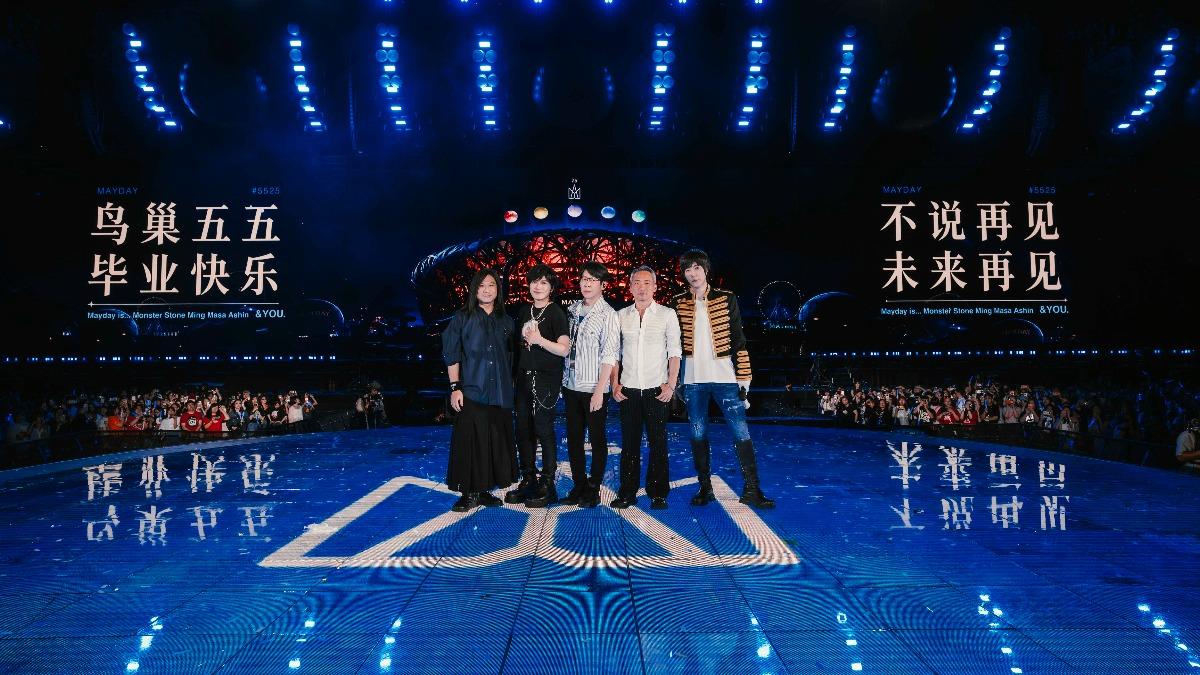 五月天下一站前進台北大巨蛋。(圖/相信音樂提供)