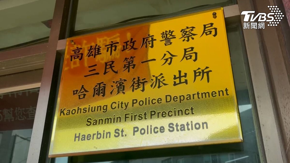 高雄市警局起初僅將涂姓員警調職處理，今年4月才做出免職處分。（圖／TVBS）