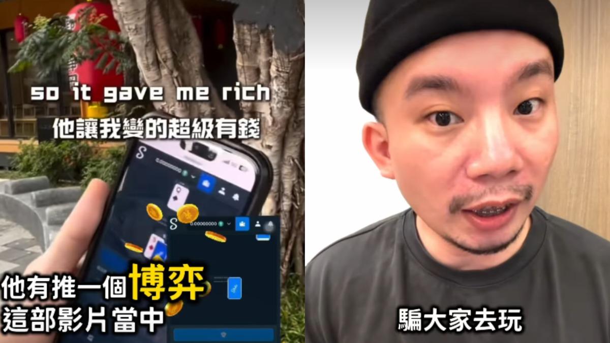 烏鴉質疑重讀天月廣告不實。(圖/翻攝自烏鴉YT頻道)