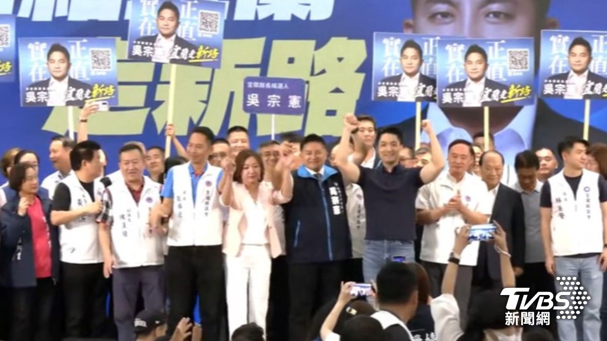 宜蘭在野大團結（圖／TVBS資料畫面）