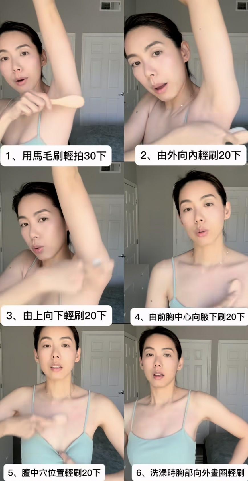 林可彤建議按摩後搭配美體刷,以促進循環效果。(圖/翻攝自@missmisshope IG)