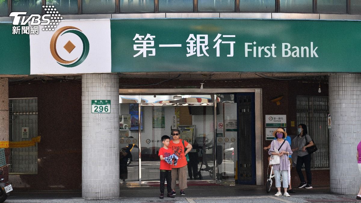 第一金跌近半根湧「抄底潮」!盤中爆10萬張 1原因暫資金失寵