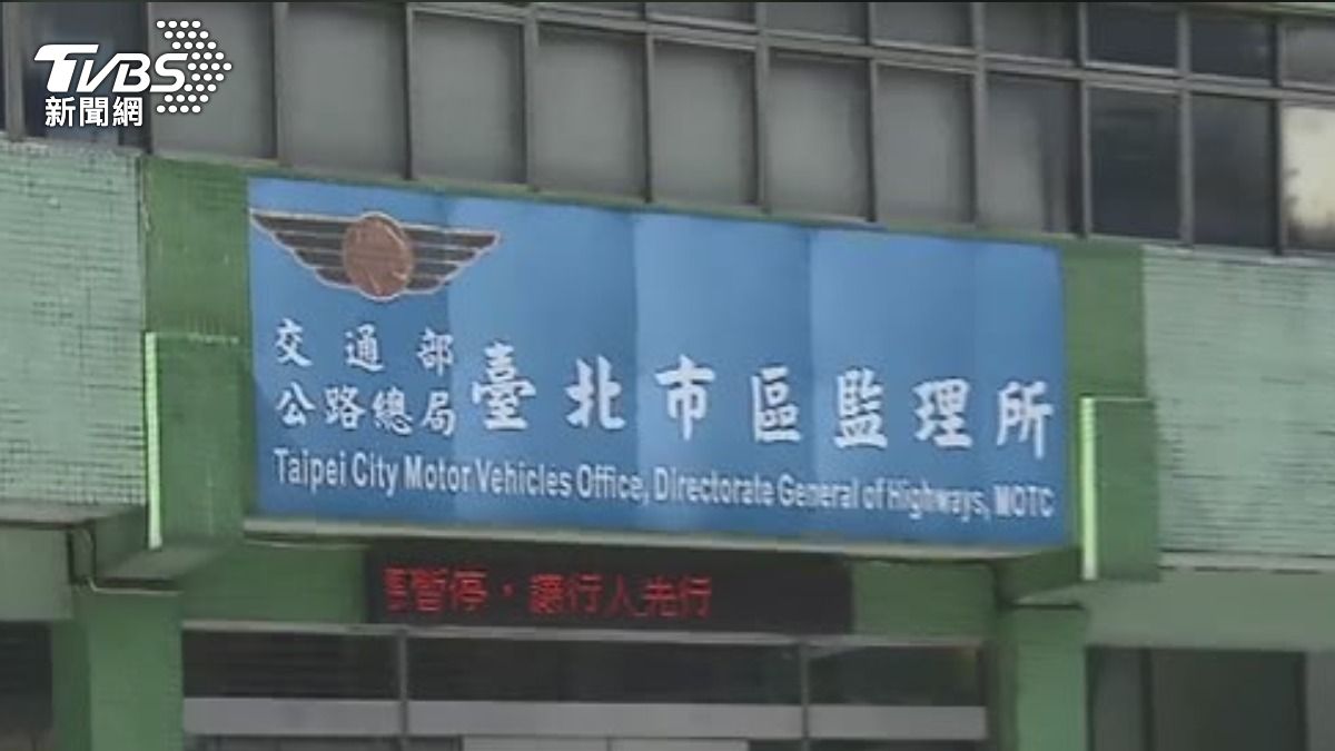 插乾股健檢診所賺171萬!前監理所長袁國治 二審判11年11月