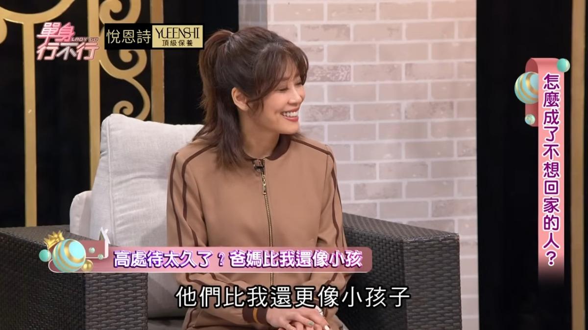 孫安佐當時對主持人邱沁宜無奈表示,有時候狄鶯、孫鵬很任性,比他還像小孩。(圖/翻攝自YT)