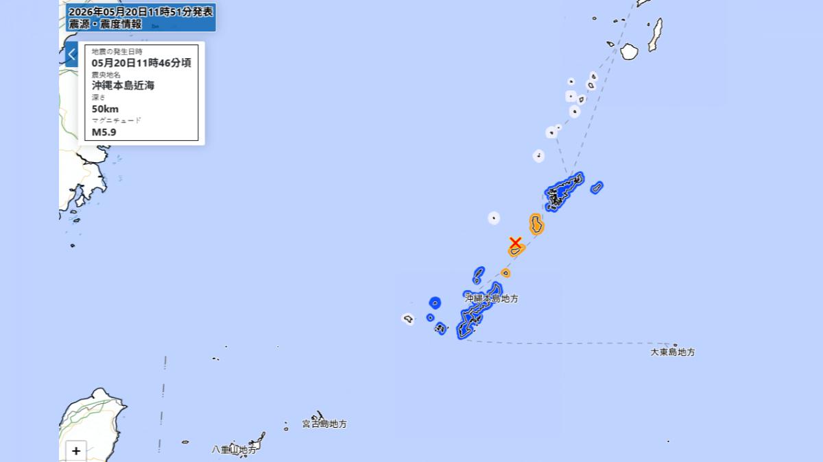 快訊/沖繩近海規模5.9地震 鹿兒島最大震度5強