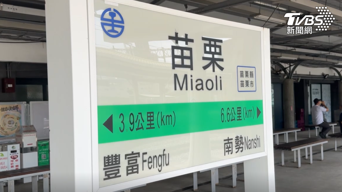 男子疑沒錢買火車票,跳軌橫跨月台,嚇壞民眾。(圖/TVBS)