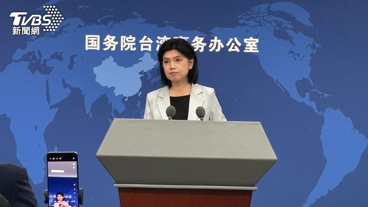 賴總統稱「沒台獨問題」　國台辦籲立即廢台獨黨綱