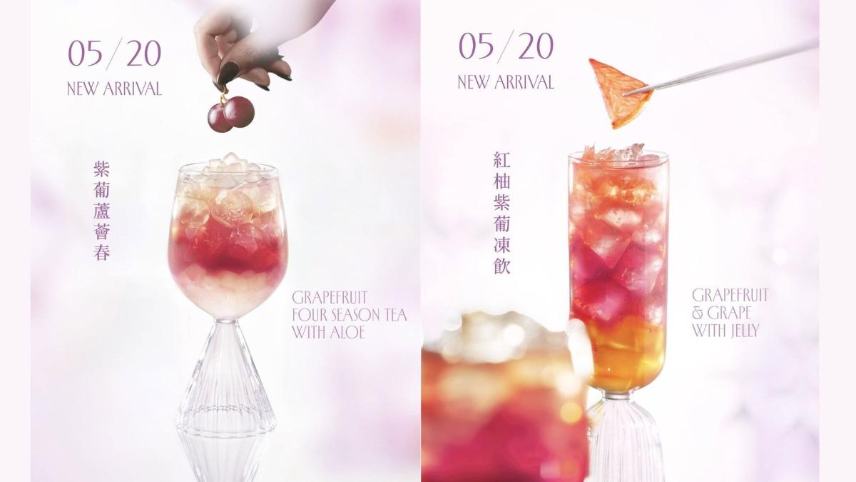 龜記人氣飲品紫葡蘆薈春在5月20日強勢回歸。（圖／龜記茗品FB）
