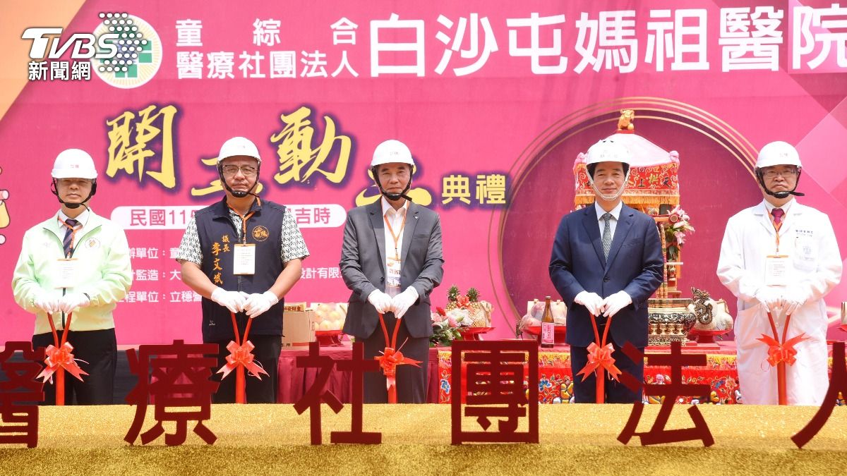 動土典禮啟動。（圖／TVBS）