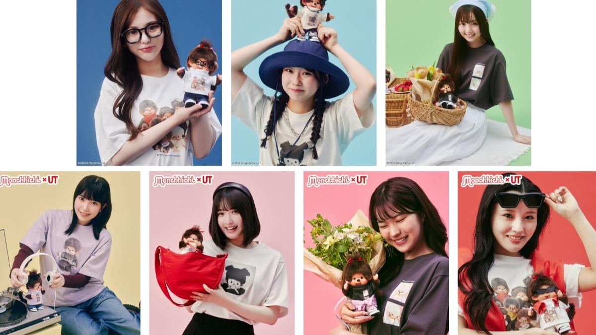 UNIQLO聯名Monchhichi。(圖/業者提供)